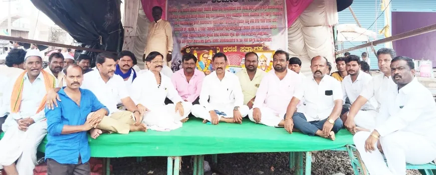 ನಾಲ್ಕನೇ ದಿನಕ್ಕೆ ಅನಿರ್ಧಿಷ್ಟಾವಧಿ ಸತ್ಯಾಗ್ರಹ