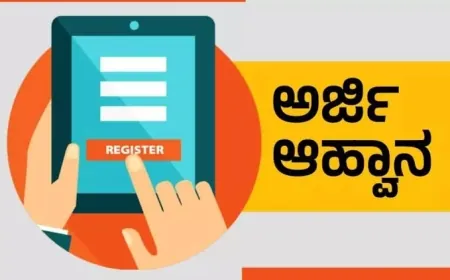 ಕರ್ನಾಟಕ ಪರಿಶಿಷ್ಟ ಜಾತಿ-ಪರಿಶಿಷ್ಟ ಪಂಗಡದ ಅಲೆಮಾರಿ ಅಭಿವೃದ್ಧಿ ನಿಗಮದಿಂದ ಅರ್ಜಿ ಆಹ್ವಾನ