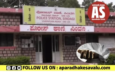 ಗಣಿಹಾರ ಗ್ರಾಮದಲ್ಲಿ ಪತ್ನಿ ಕೊಲೆ : ಗಂಡ ಪರಾರಿಯ ಶಂಕೆ