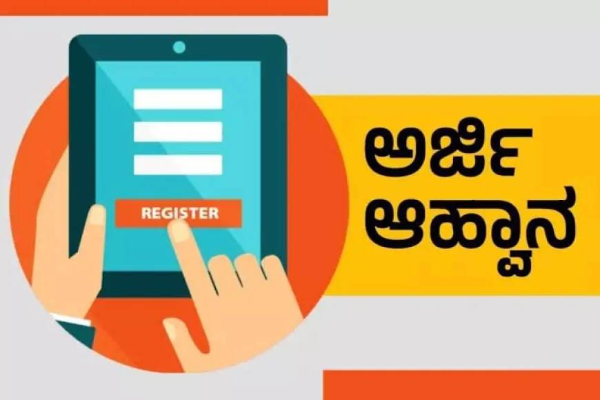 ಕರ್ನಾಟಕ ಪರಿಶಿಷ್ಟ ಜಾತಿ-ಪರಿಶಿಷ್ಟ ಪಂಗಡದ ಅಲೆಮಾರಿ ಅಭಿವೃದ್ಧಿ ನಿಗಮದಿಂದ ಅರ್ಜಿ ಆಹ್ವಾನ