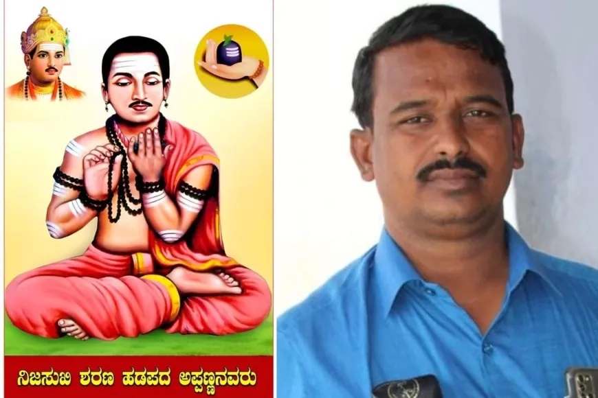 ಹಡಪದ ಅಪ್ಪಣ್ಣ (ಕ್ಷೌರಿಕ) ಸಮಾಜದ ಬೇಡಿಕೆಗಾಗಿ ಆಗಸ್ಟ್ 19ರಂದು ಕಲಬುರಗಿಯಲ್ಲಿ ಪ್ರತಿಭಟನೆ