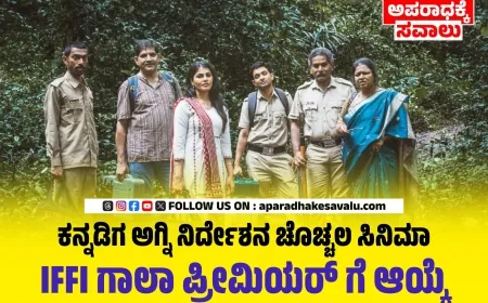 ರುಧಿರ್ವನ ಸಿನಿಮಾ ಹೌಸ್ ಫುಲ್